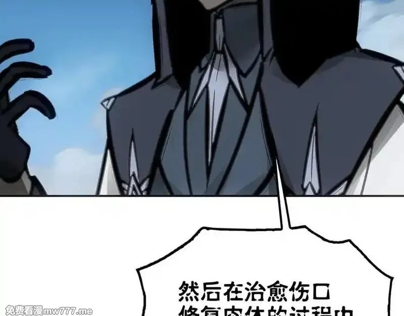 致死至强,冰冻的前菜,第94张