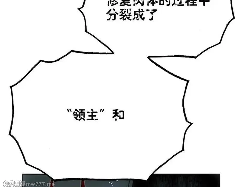 致死至强,冰冻的前菜,第95张