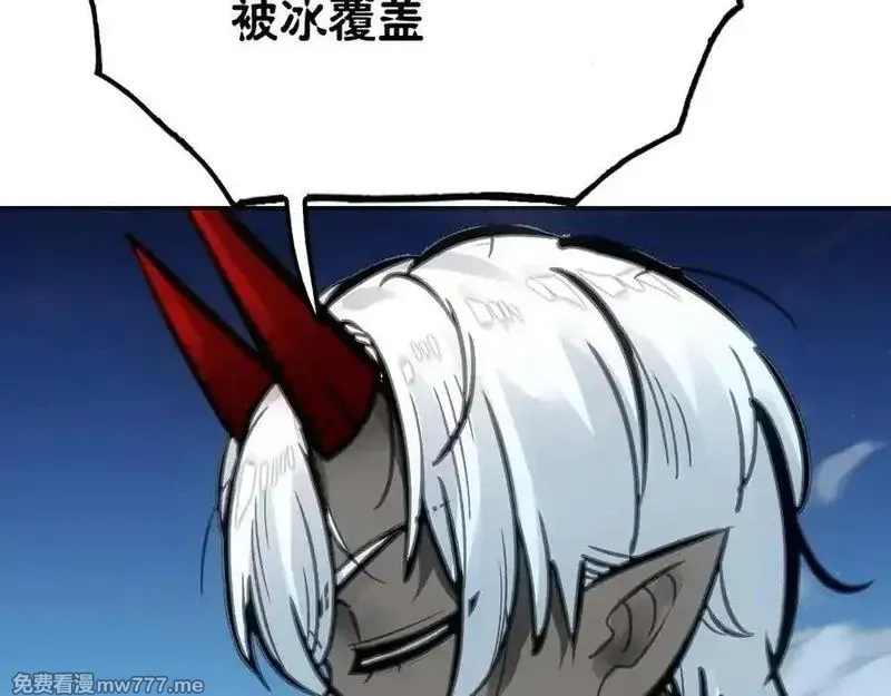 致死至强,冰冻的前菜,第98张