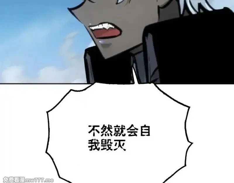 致死至强,冰冻的前菜,第99张