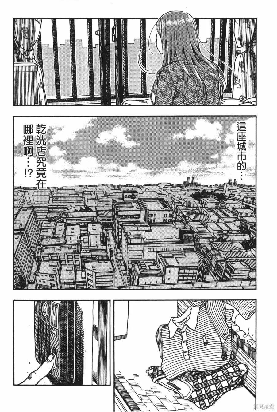 新手巨乳妻,第08卷,第74张