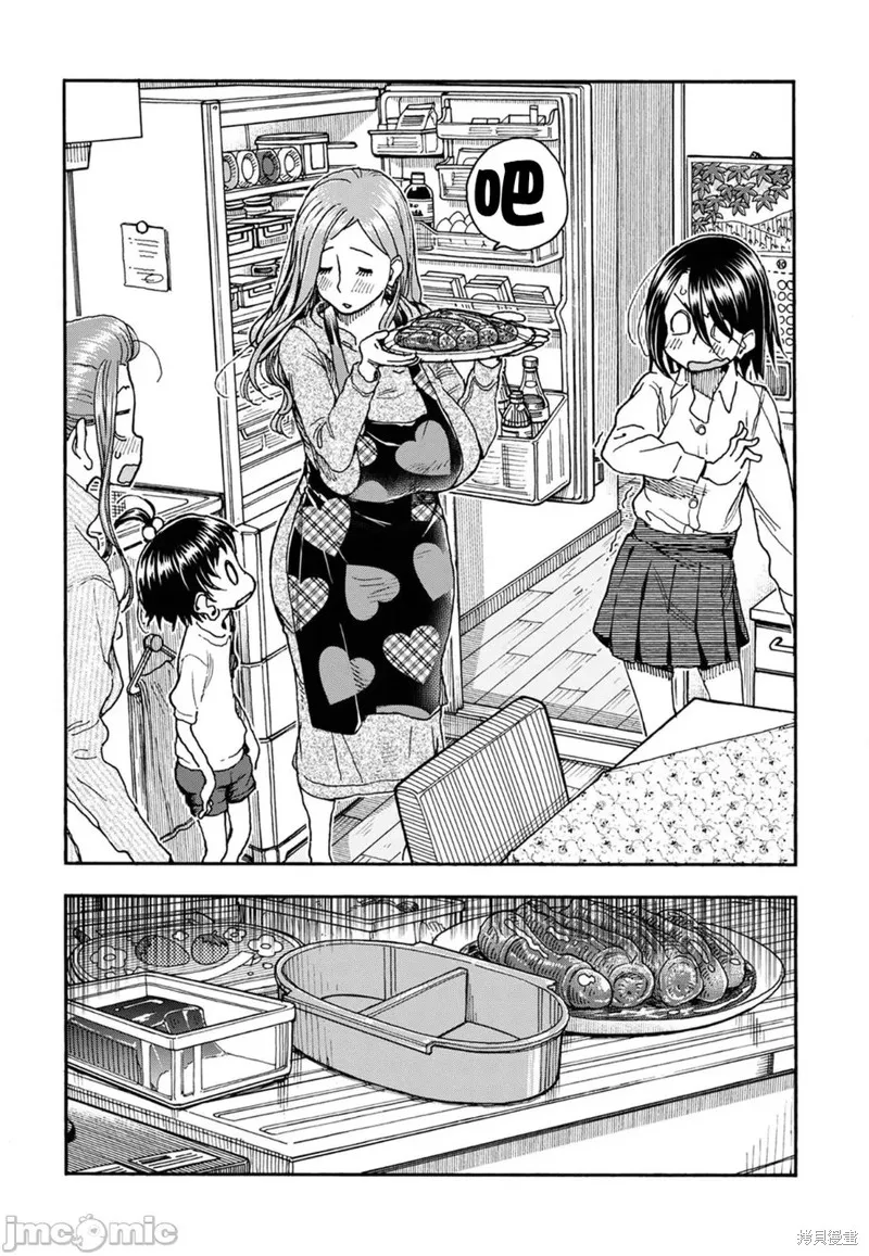 新手巨乳妻,第91话,第20张