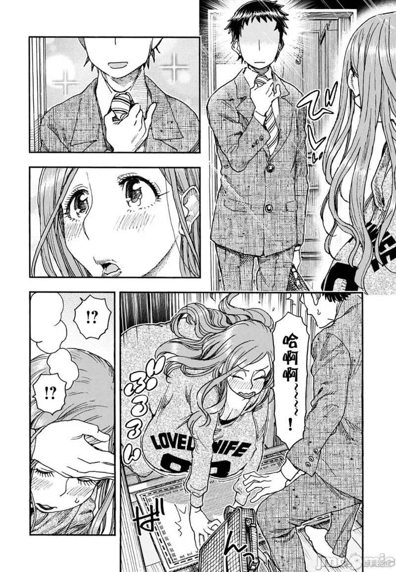 新手巨乳妻,第91话,第4张