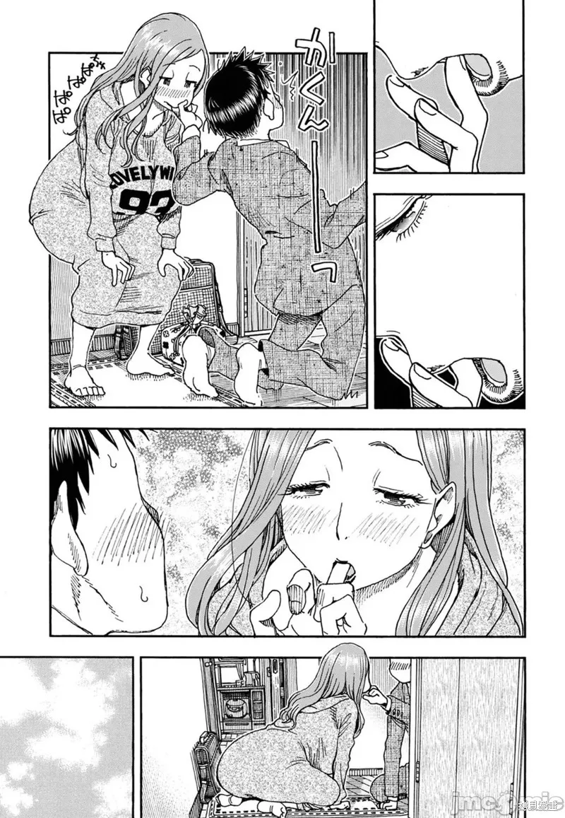 新手巨乳妻,第91话,第9张