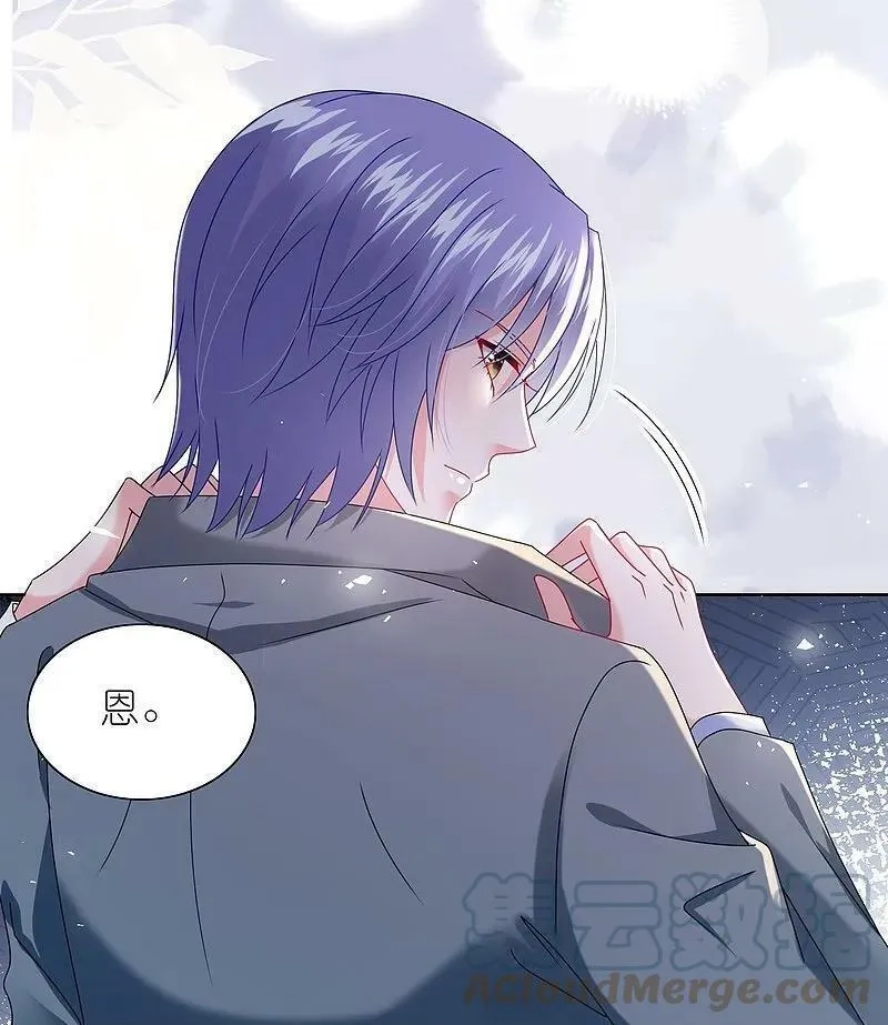 我被总裁黑上了！,第500话,第13张