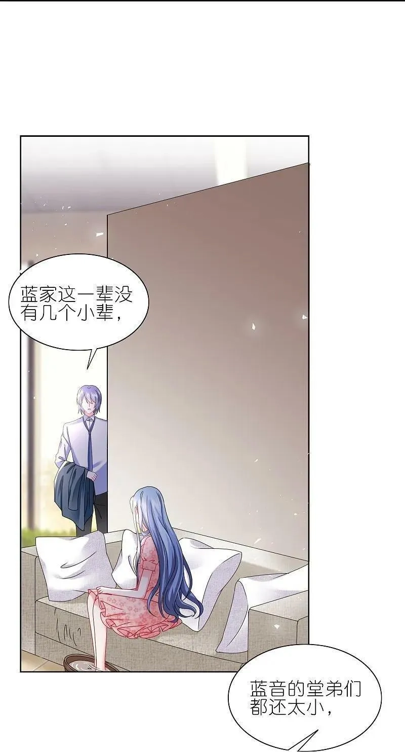 我被总裁黑上了！,第500话,第14张