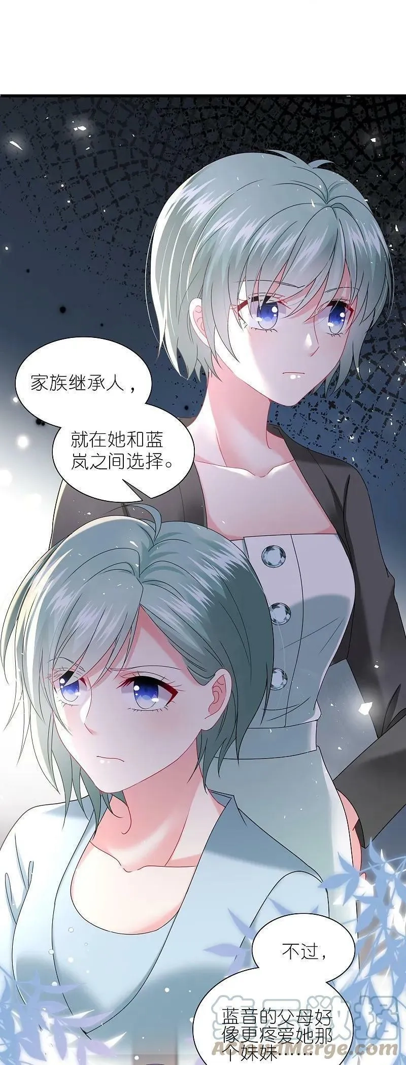 我被总裁黑上了！,第500话,第15张