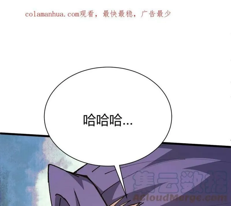再战一世，气冲星河,第60话 无力回天,第1张