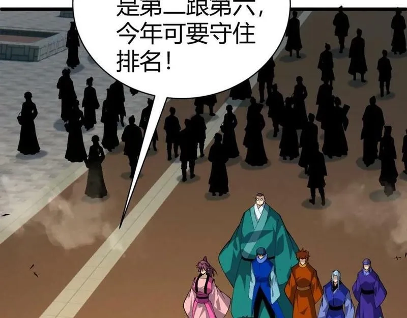 再战一世，气冲星河,第60话 无力回天,第100张