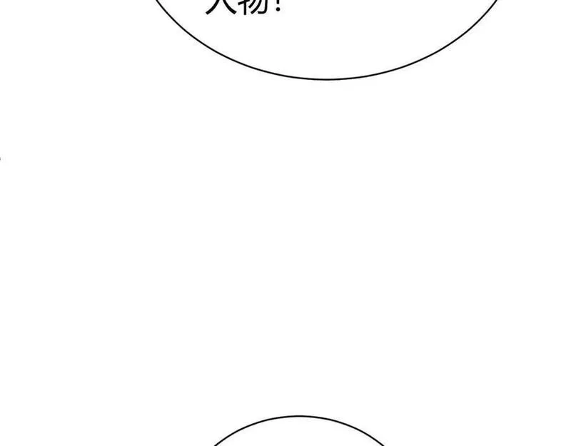 再战一世，气冲星河,第60话 无力回天,第110张