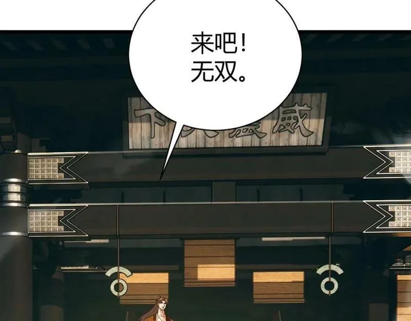 再战一世，气冲星河,第60话 无力回天,第111张