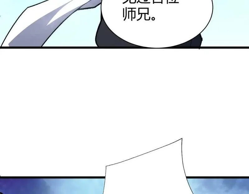 再战一世，气冲星河,第60话 无力回天,第116张