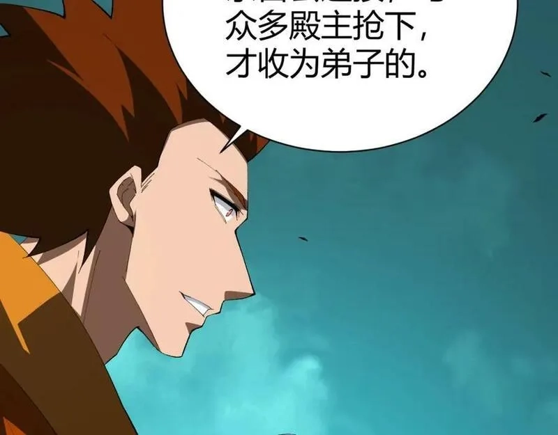再战一世，气冲星河,第60话 无力回天,第127张