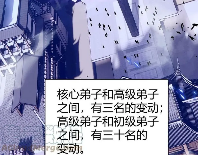 再战一世，气冲星河,第60话 无力回天,第141张