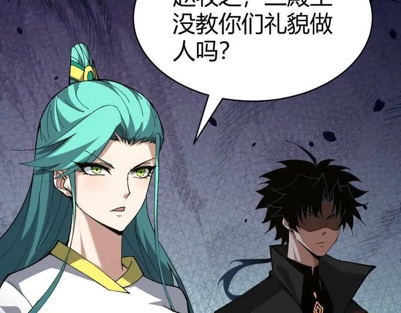 再战一世，气冲星河,第60话 无力回天,第160张