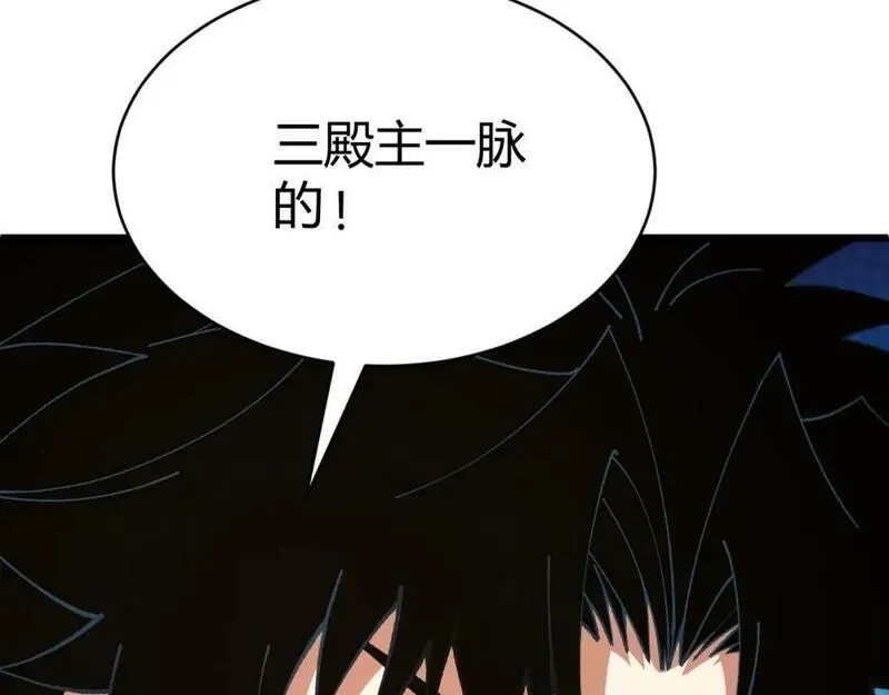 再战一世，气冲星河,第60话 无力回天,第162张