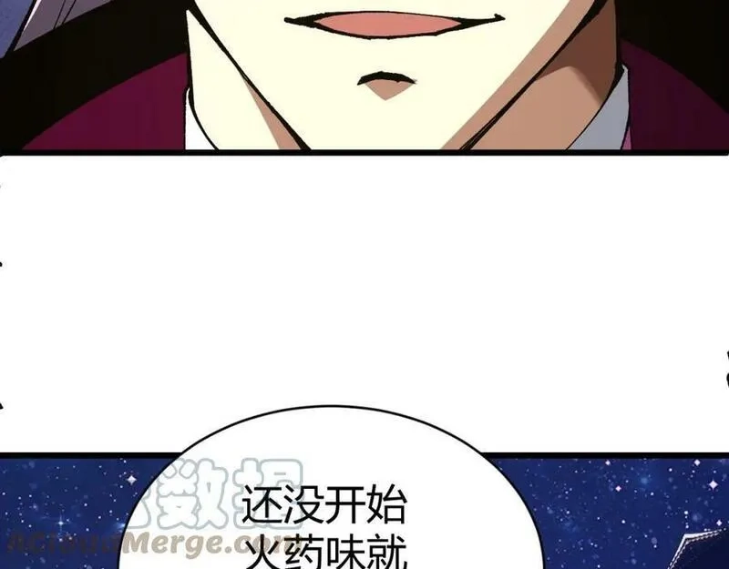再战一世，气冲星河,第60话 无力回天,第169张
