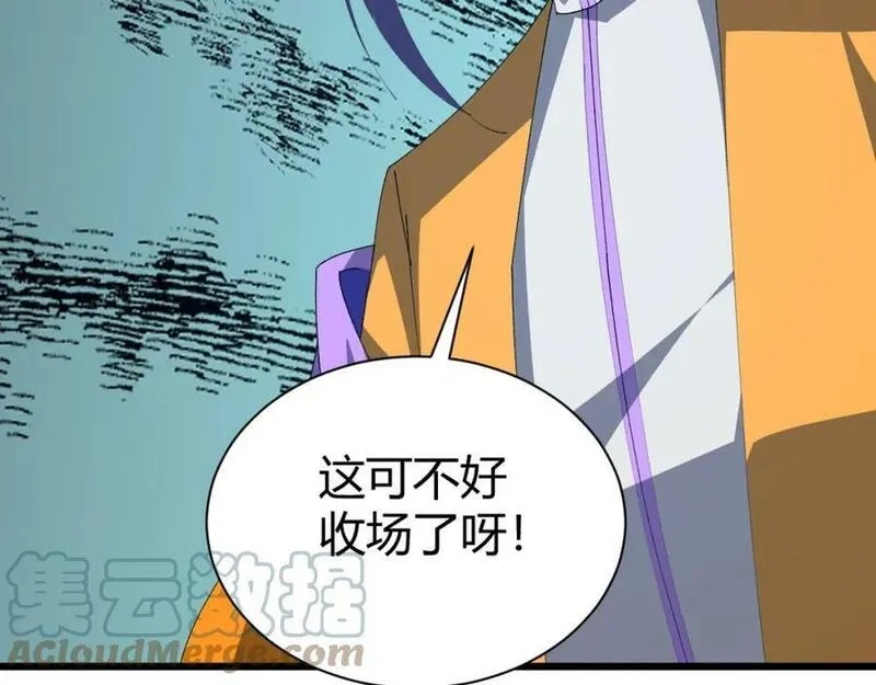 再战一世，气冲星河,第60话 无力回天,第17张