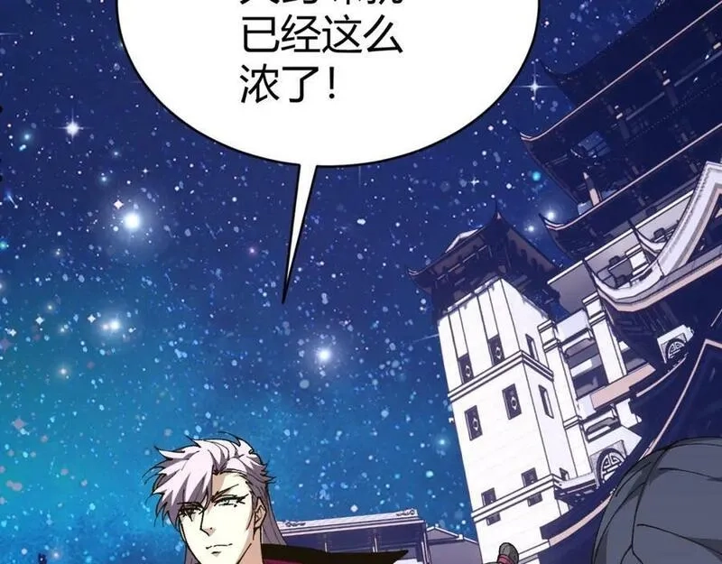 再战一世，气冲星河,第60话 无力回天,第170张