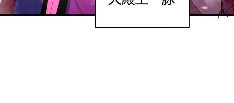 再战一世，气冲星河,第60话 无力回天,第172张