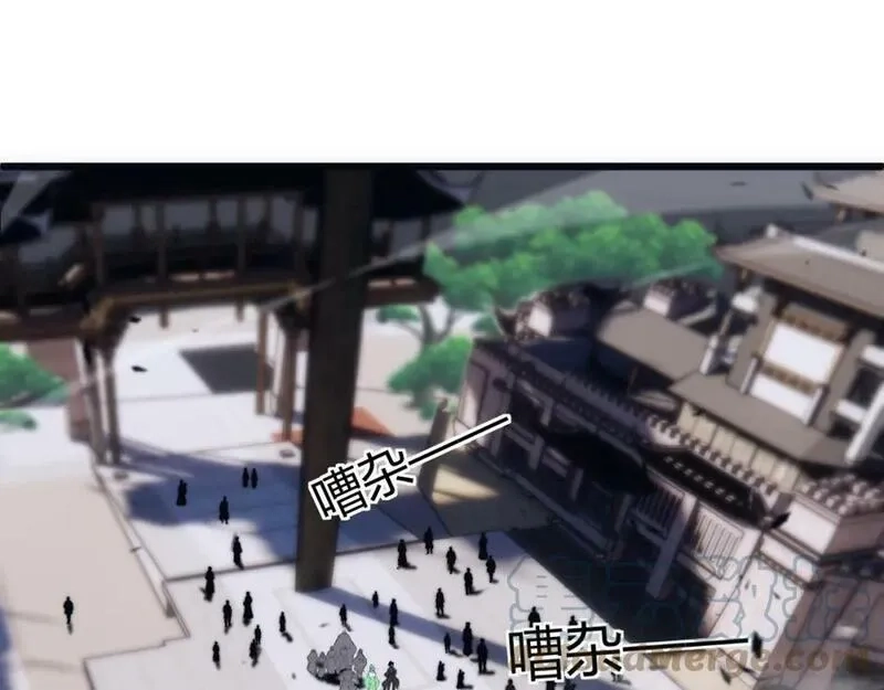 再战一世，气冲星河,第60话 无力回天,第173张