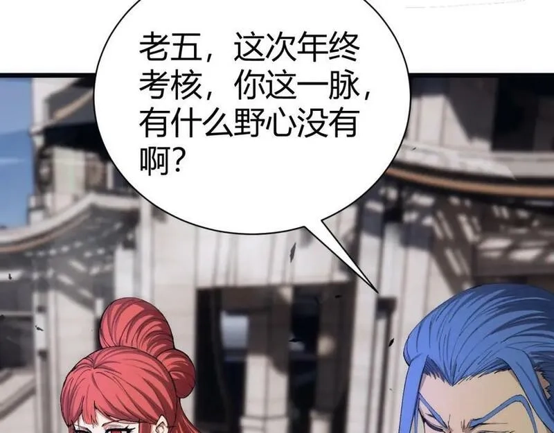 再战一世，气冲星河,第60话 无力回天,第176张