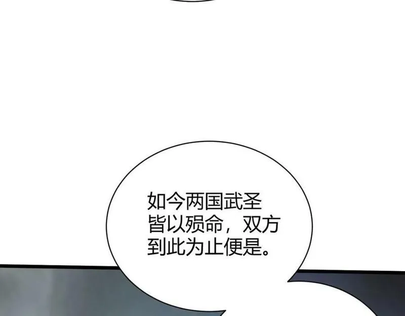 再战一世，气冲星河,第60话 无力回天,第18张