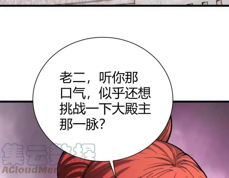 再战一世，气冲星河,第60话 无力回天,第181张