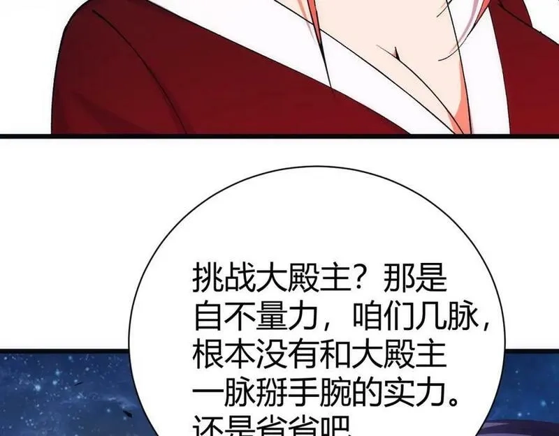 再战一世，气冲星河,第60话 无力回天,第183张
