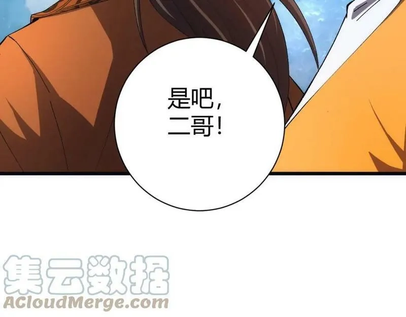 再战一世，气冲星河,第60话 无力回天,第185张