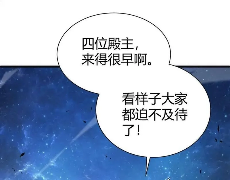 再战一世，气冲星河,第60话 无力回天,第186张