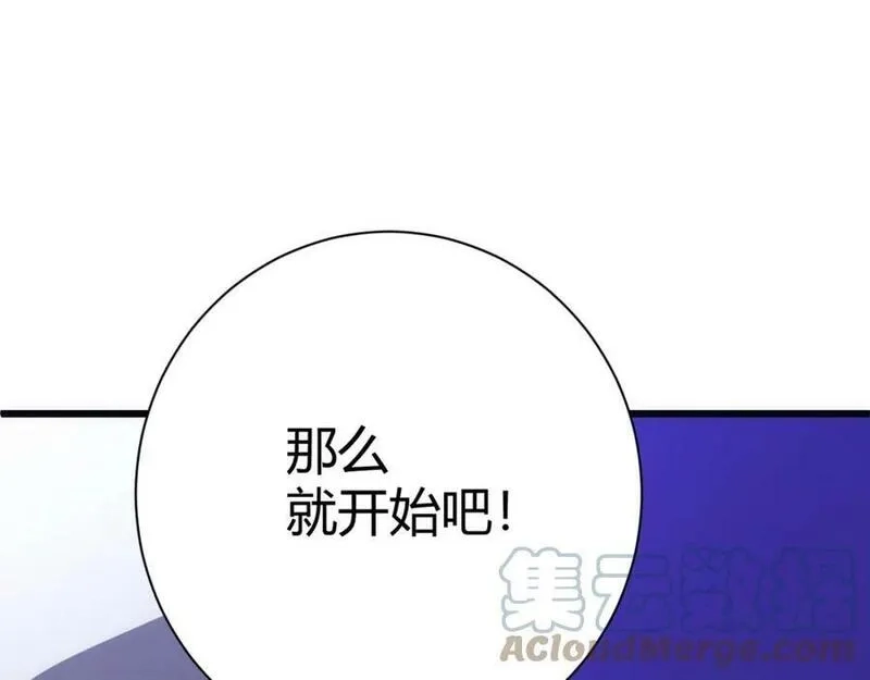 再战一世，气冲星河,第60话 无力回天,第189张