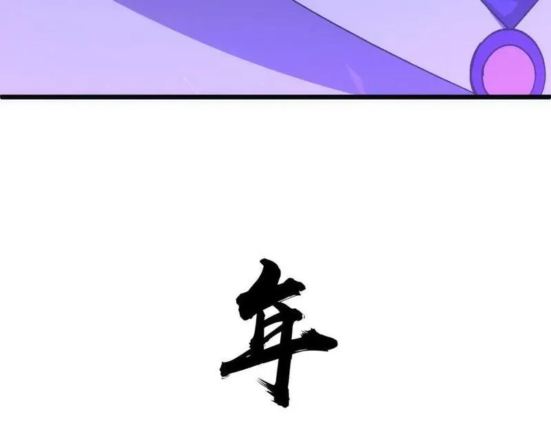 再战一世，气冲星河,第60话 无力回天,第192张