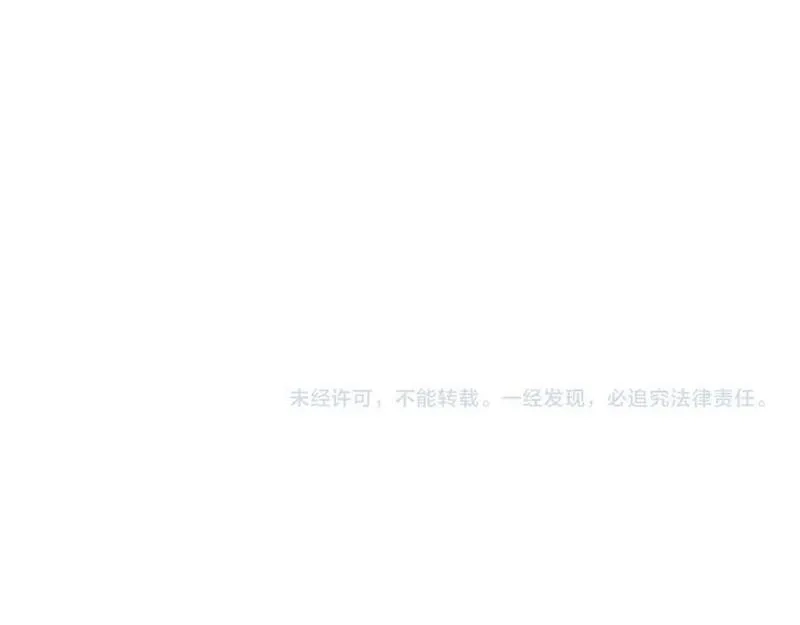 再战一世，气冲星河,第60话 无力回天,第196张