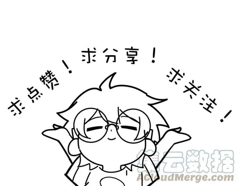 再战一世，气冲星河,第60话 无力回天,第197张