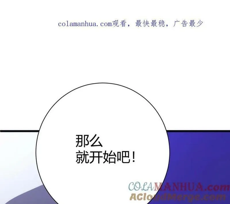 再战一世，气冲星河,第60话 无力回天,第199张