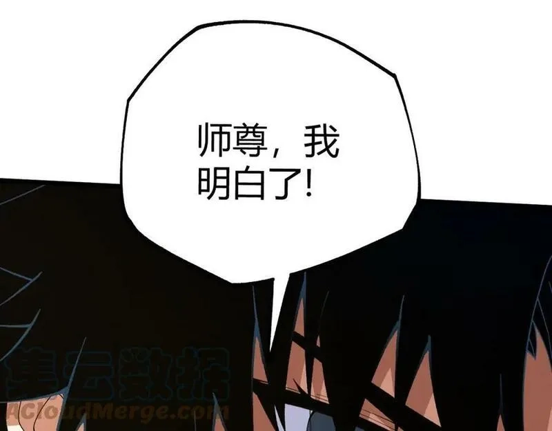 再战一世，气冲星河,第60话 无力回天,第37张