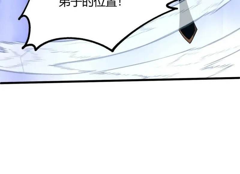 再战一世，气冲星河,第60话 无力回天,第43张