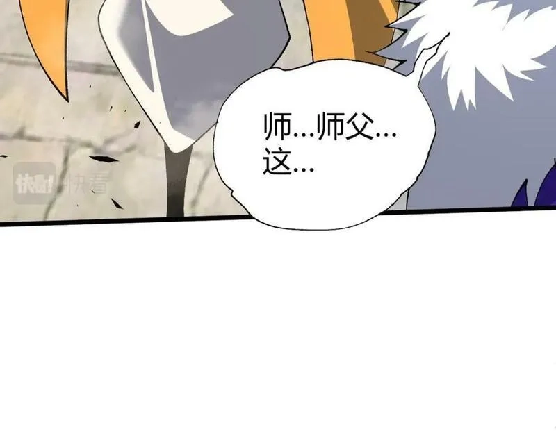 再战一世，气冲星河,第60话 无力回天,第47张