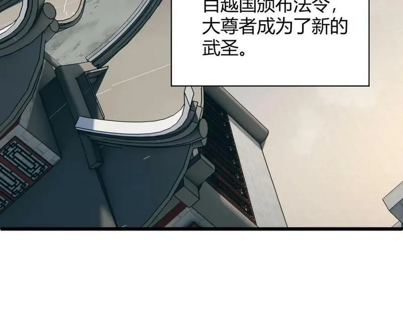 再战一世，气冲星河,第60话 无力回天,第51张
