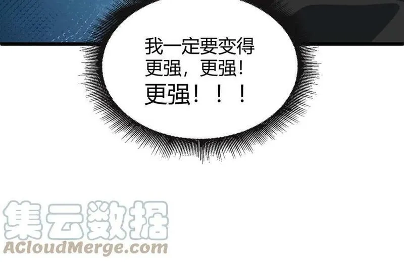 再战一世，气冲星河,第60话 无力回天,第57张
