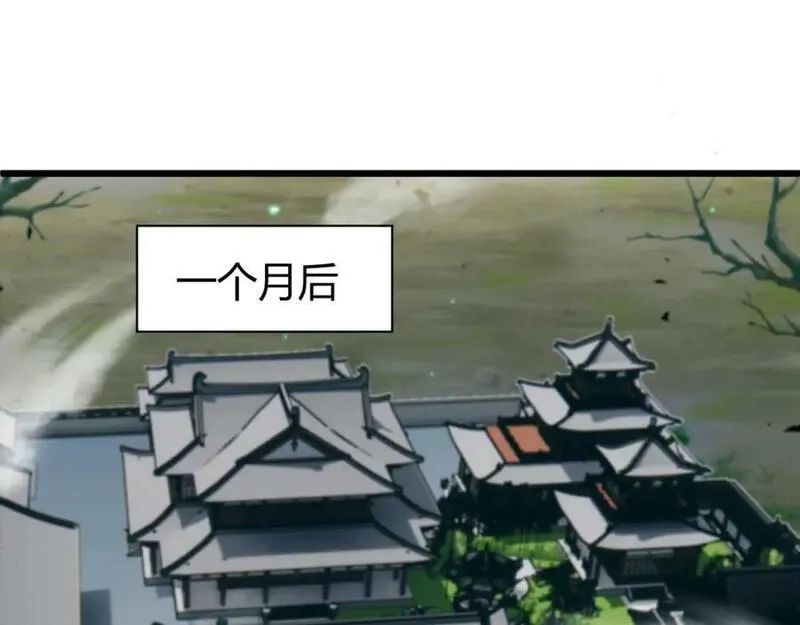 再战一世，气冲星河,第60话 无力回天,第58张