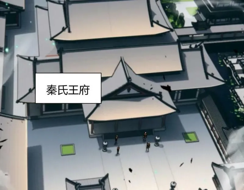 再战一世，气冲星河,第60话 无力回天,第59张