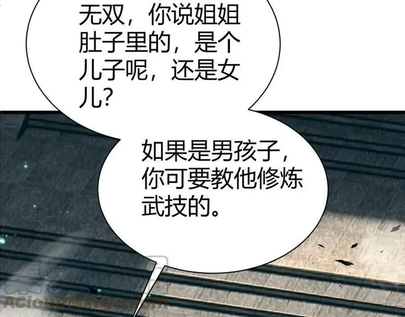 再战一世，气冲星河,第60话 无力回天,第61张