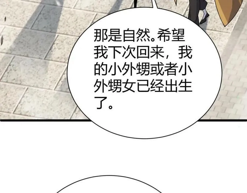 再战一世，气冲星河,第60话 无力回天,第63张