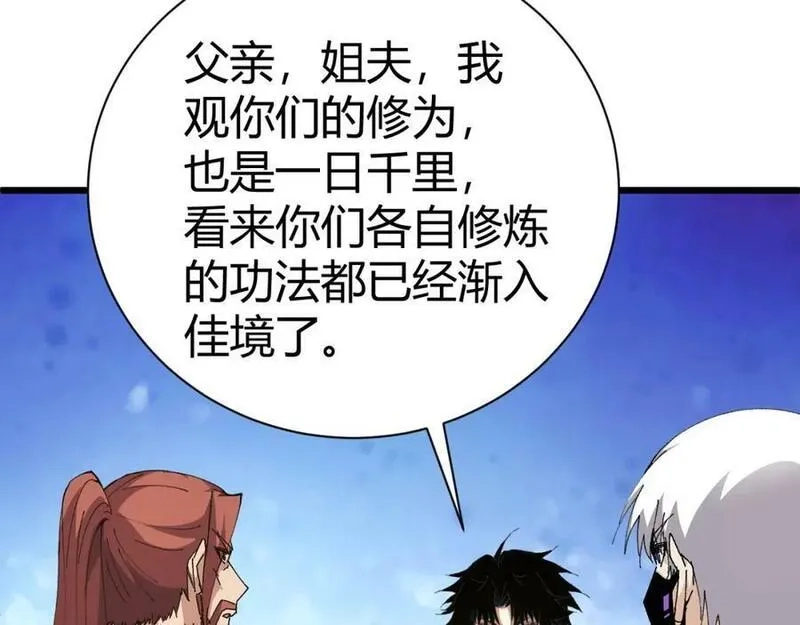 再战一世，气冲星河,第60话 无力回天,第64张