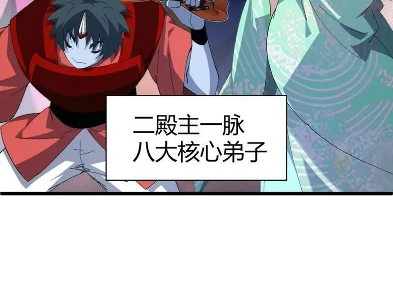再战一世，气冲星河,第60话 无力回天,第78张
