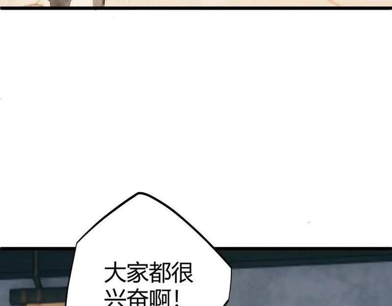 再战一世，气冲星河,第60话 无力回天,第86张