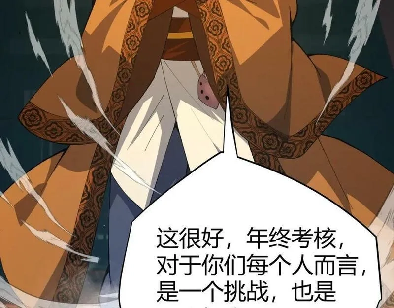 再战一世，气冲星河,第60话 无力回天,第88张