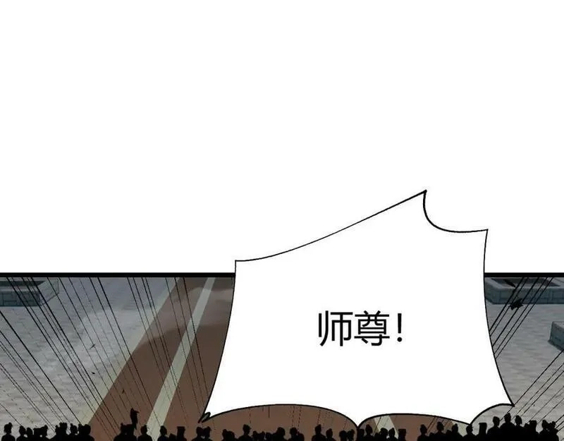 再战一世，气冲星河,第60话 无力回天,第91张